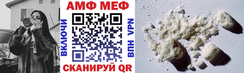 ссылка на мегу ТОР Дальнегорск Амфетамин 97% как найти наркотики