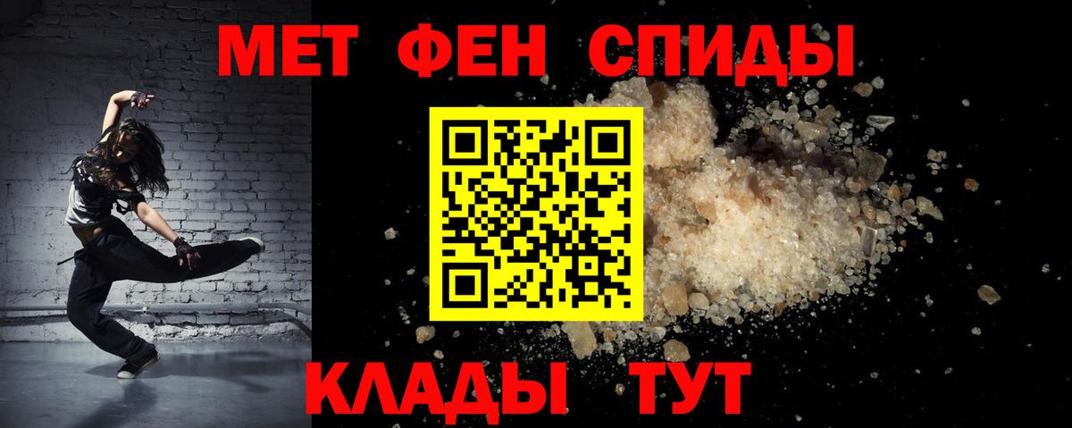 АМФЕТАМИН VHQ  Вход с VPN  АМФ  Дальнегорск 