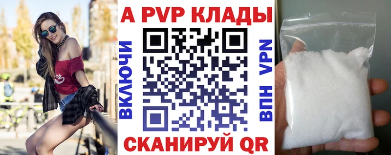 дарнет шоп Дальнегорск мега ТОР Alpha-PVP мука