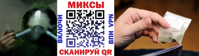 Бутират Butirat  Дальнегорск 