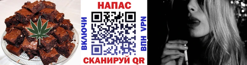 Печенье с ТГК марихуана  Дальнегорск 