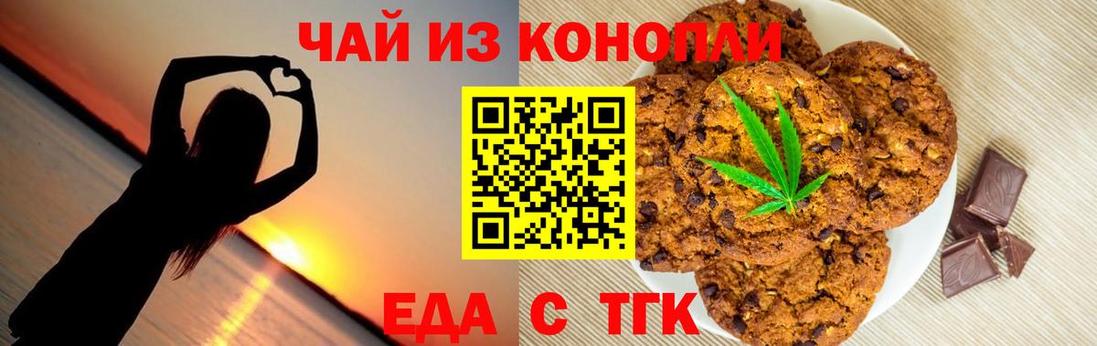 Alpha-PVP Дальнегорск