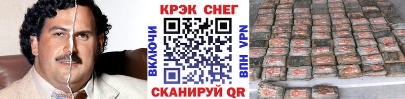 Cocaine 99%  kraken как войти  Дальнегорск 