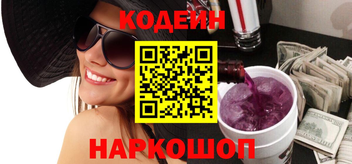 Дальнегорск  Меф  APVP  Плюхи  Вход с VPN  Меф  Где найти наркотики?  ГАШ  Cocaine  Каннабис 