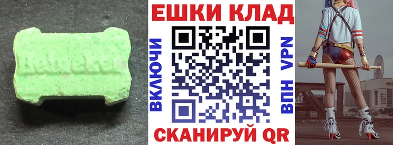 Ecstasy 300 mg  Дальнегорск 