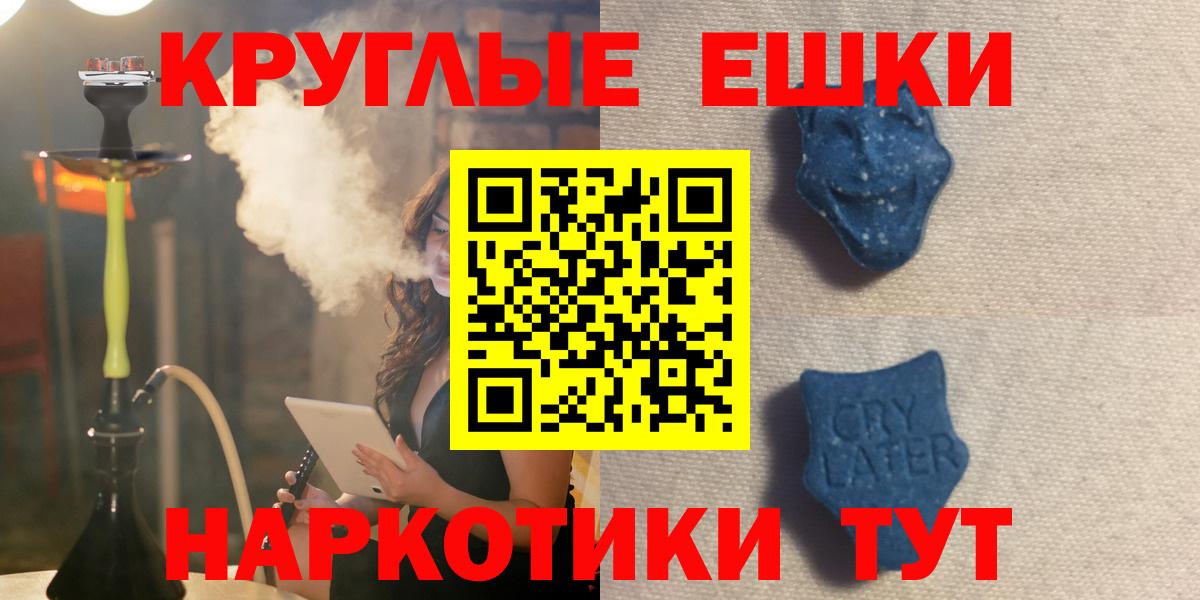 Экстази louis Vuitton  Вход с VPN  Дальнегорск  Ecstasy DUBAI 