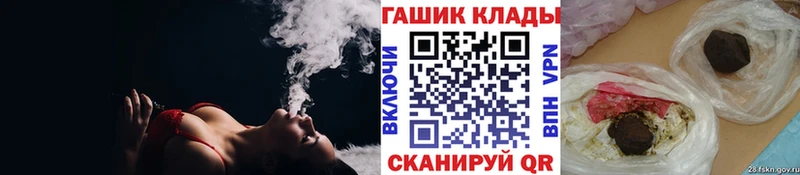купить закладку  Дальнегорск  Гашиш hashish 