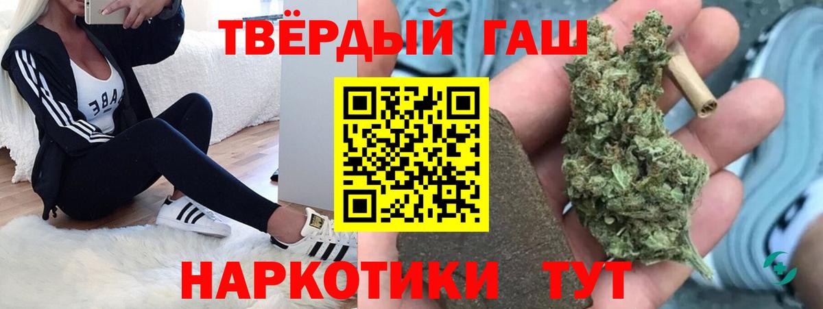 ГАШ Cannabis Дальнегорск