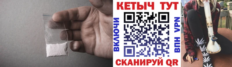 КЕТАМИН ketamine Дальнегорск