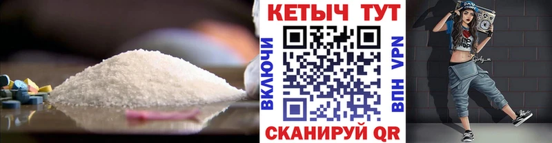КЕТАМИН ketamine  Дальнегорск 