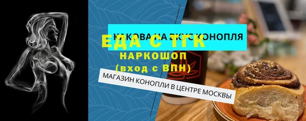 героин Богородицк