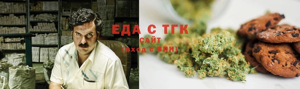 героин Богородицк