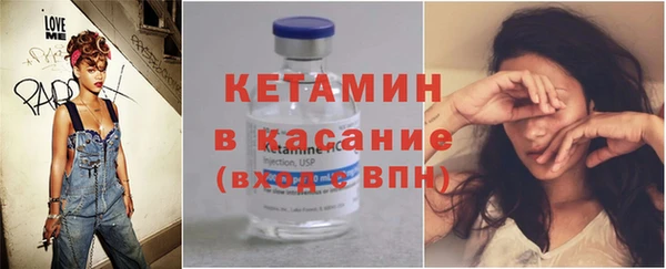 spice Богородск