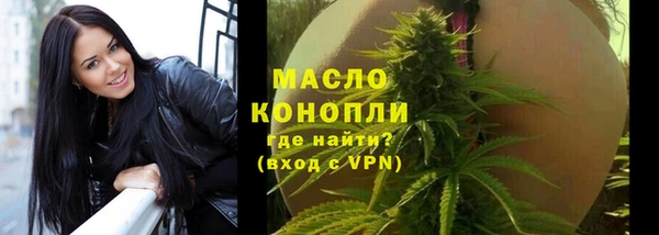 героин Богородицк