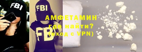 героин Богородицк