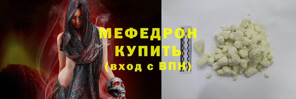 экстази Бронницы