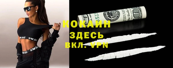 героин Богородицк