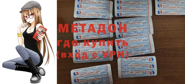 героин Богородицк
