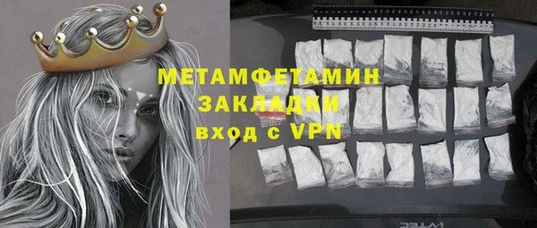spice Богородск