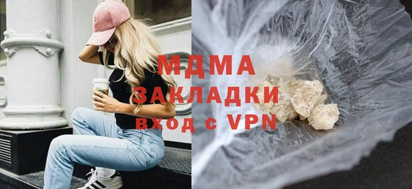 героин Богородицк