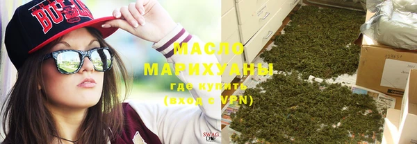 spice Богородск