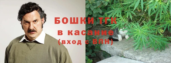 героин Богородицк