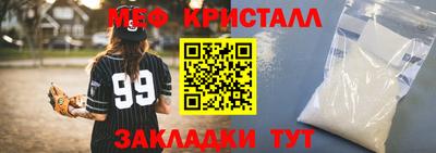 спайс Гай