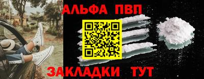 спайс Гай