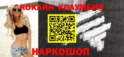 спайс Гай