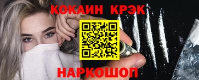 спайс Гай