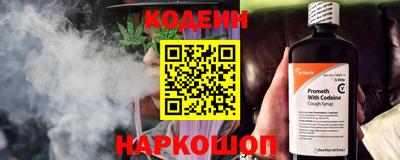 спайс Гай