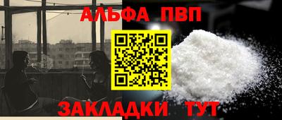 кокаин VHQ Гатчина