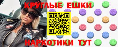 кокаин VHQ Гатчина