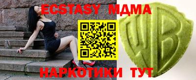 спайс Гай