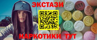 кокаин VHQ Гатчина