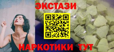 спайс Гай