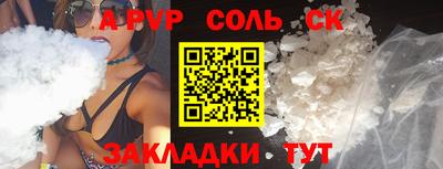 кокаин VHQ Гатчина