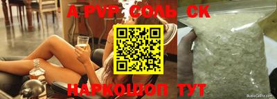 спайс Гай