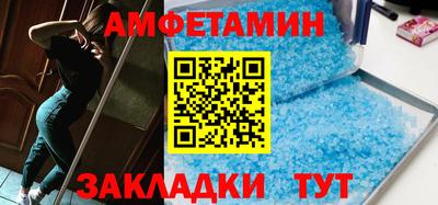 спайс Гай