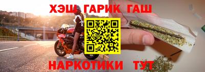 спайс Гай