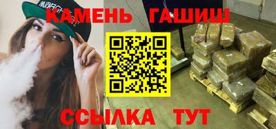 спайс Гай