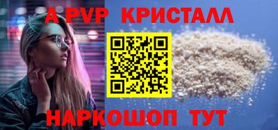 кокаин VHQ Гатчина