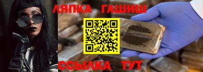 спайс Гай