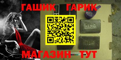 спайс Гай