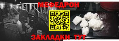 спайс Гай