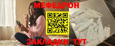 спайс Гай
