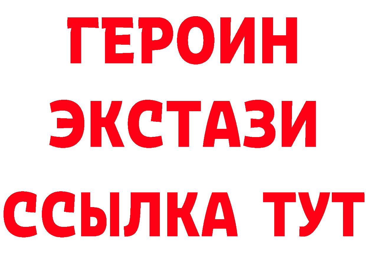 Первитин винт как зайти это mega Дальнегорск