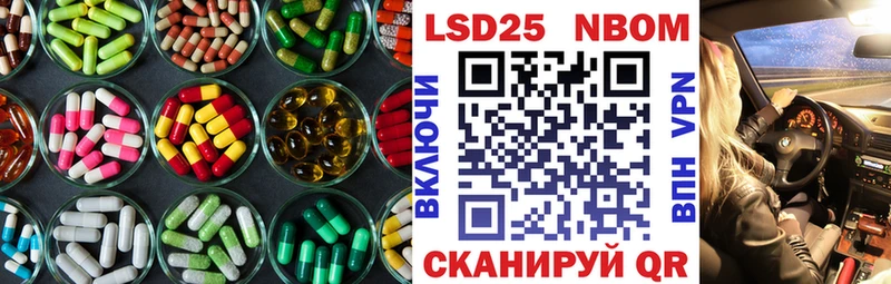 LSD-25 экстази ecstasy  гидра вход  Дальнегорск  купить наркоту 