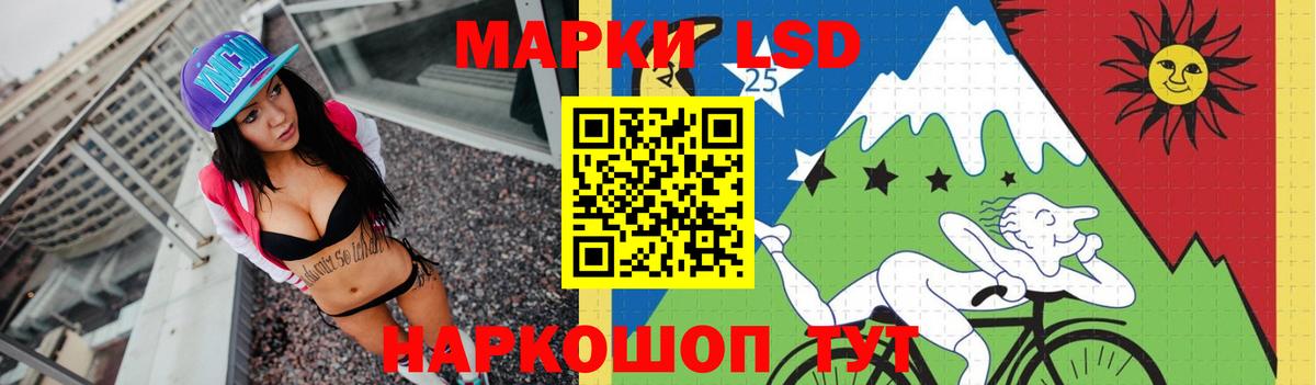 Дальнегорск  ЛСД экстази ecstasy  Лсд 25 экстази  ЛСД экстази кислота  Вход с VPN 
