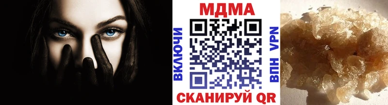 МДМА молли  Дальнегорск 